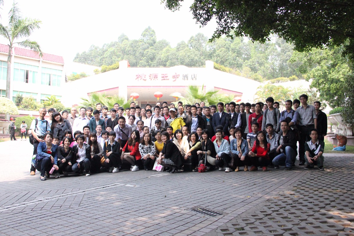 2013年年会-广州菱科自动化设备有限公司