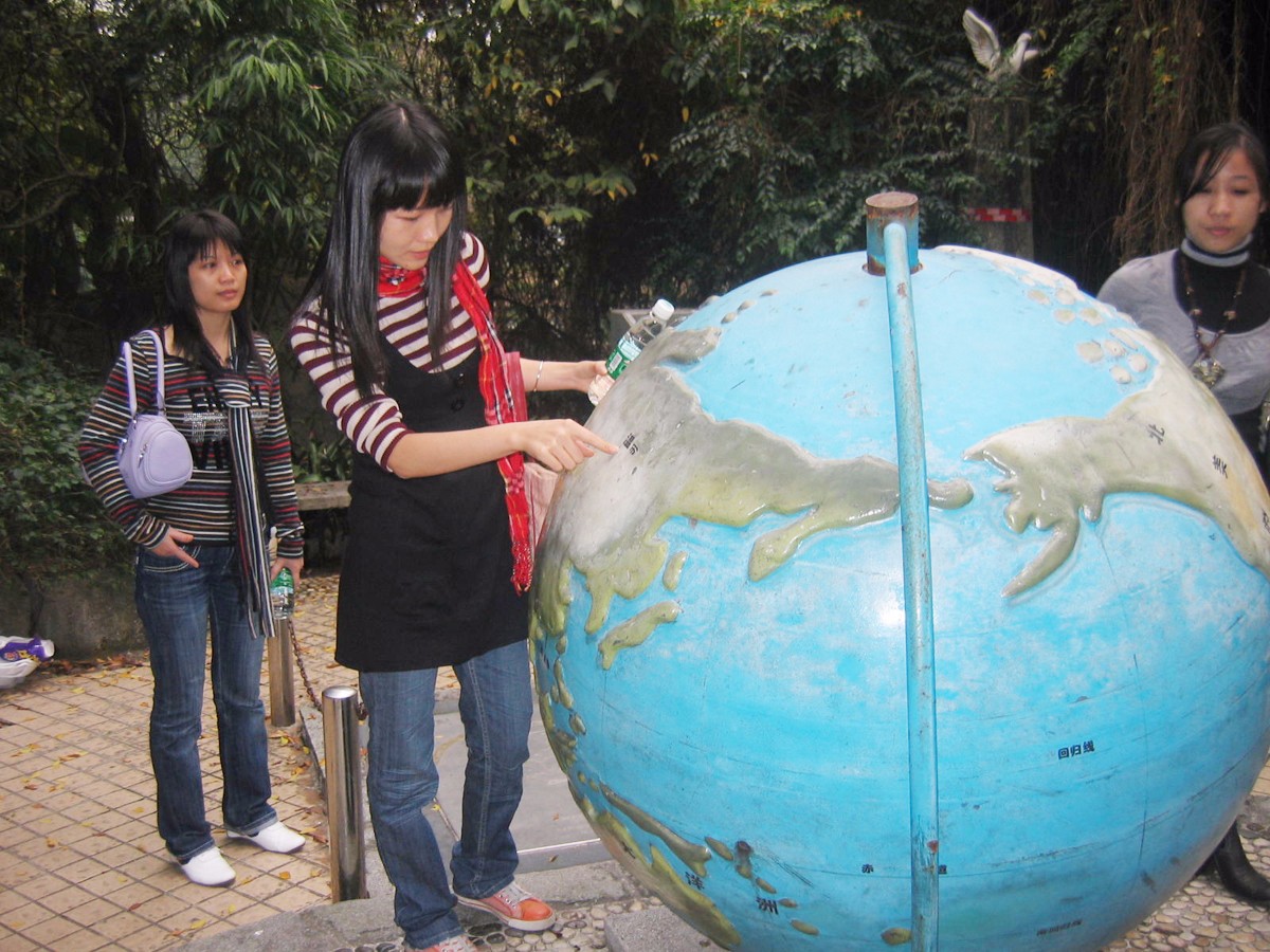 2007華南植物園-廣州菱科自動化設備有限公司