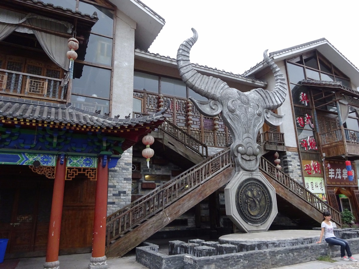 2015年湖南張家界旅游-廣州菱科自動化設備有限公司
