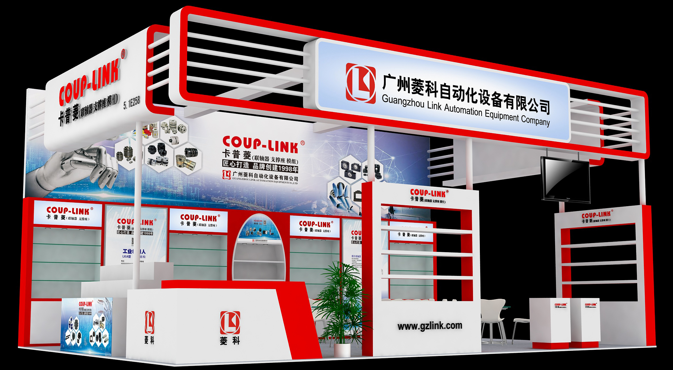 2020年9月（上海工博会）中国国际工业自动化展览会_联轴器的选择-广州菱科自动化设备有限公司