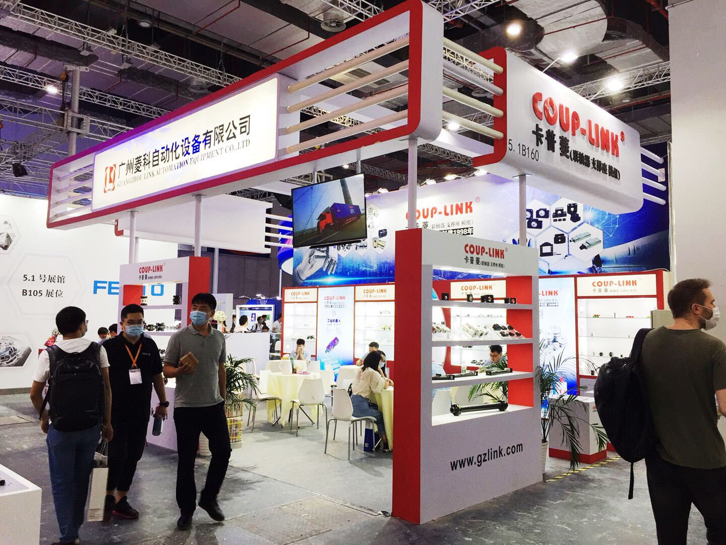 2020年9月（上海工博会）中国国际工业自动化展览会_联轴器的选择-广州菱科自动化设备有限公司