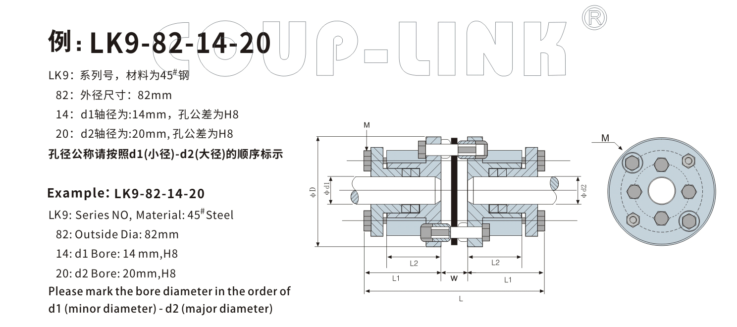 单节胀套膜片联轴器LK9系列-新葡集团3522