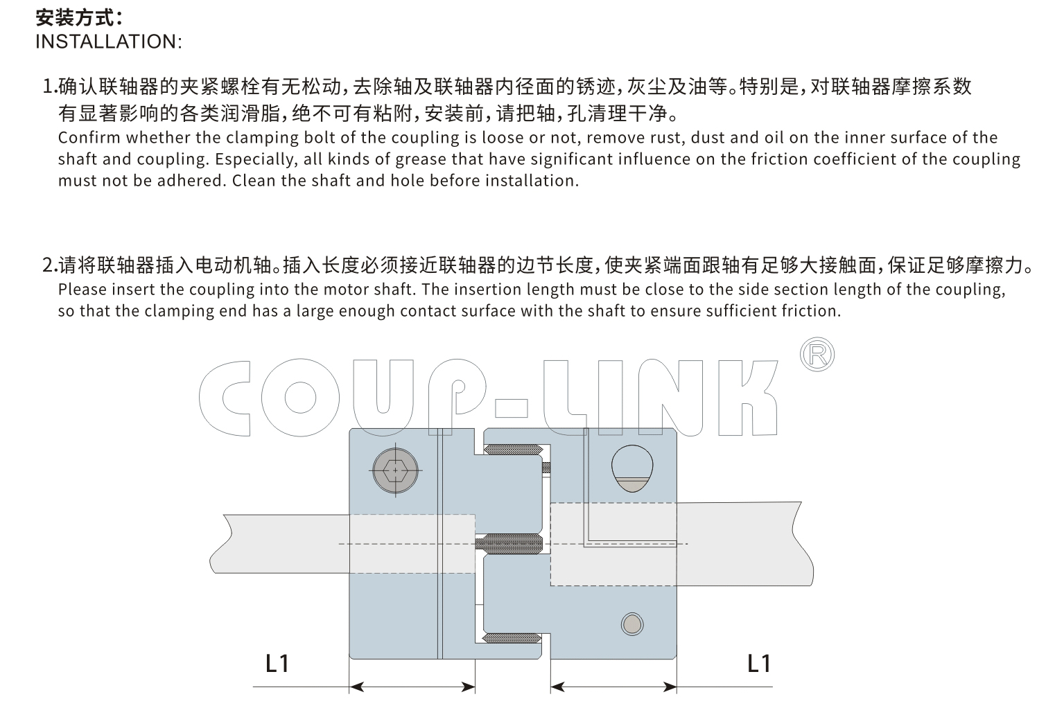 LK8系列 定位螺絲固定型梅花聯軸器_聯軸器種類-廣州菱科自動化設備有限公司