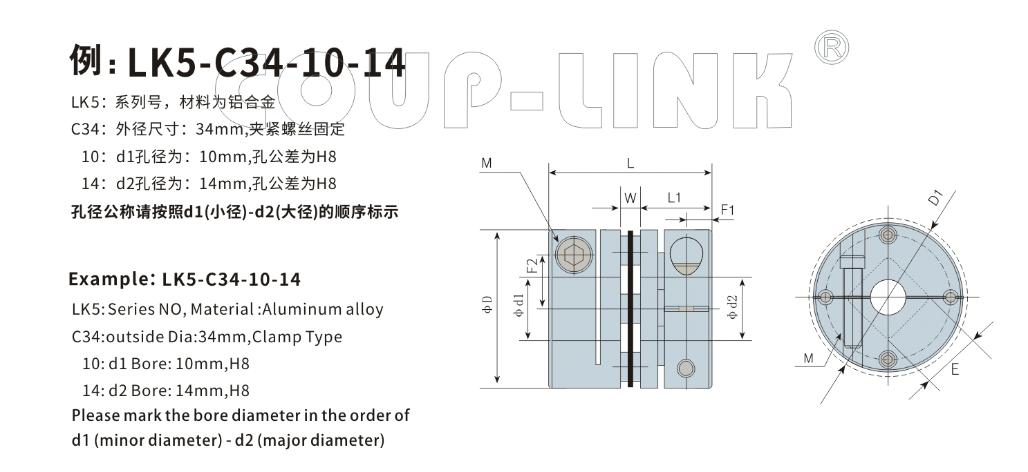 LK5系列 单节夹紧螺丝固定式（膜片联轴器）_联轴器种类-广州菱科自动化设备有限公司