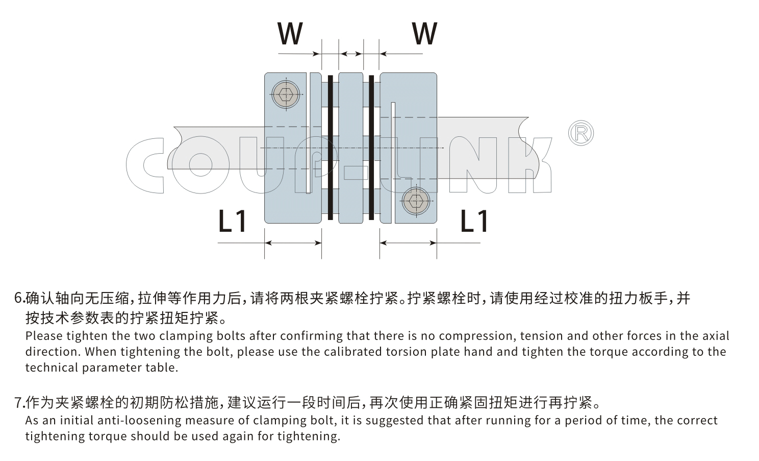 LK5系列 多節夾緊螺絲固定式（膜片聯軸器）_聯軸器種類-廣州菱科自動化設備有限公司