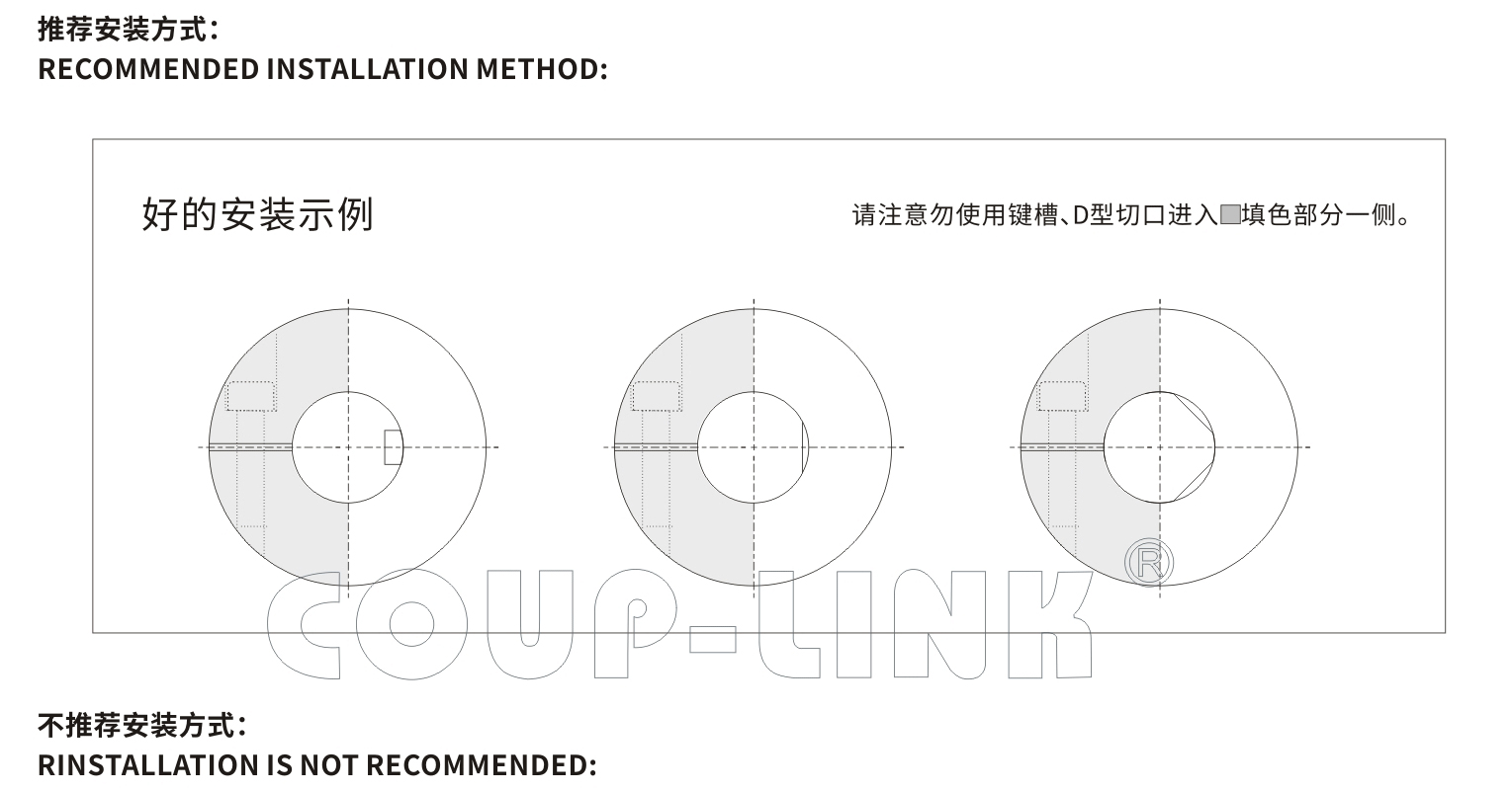 LK4系列 定位螺丝固定式（十字滑块联轴器）_联轴器种类-广州菱科自动化设备有限公司