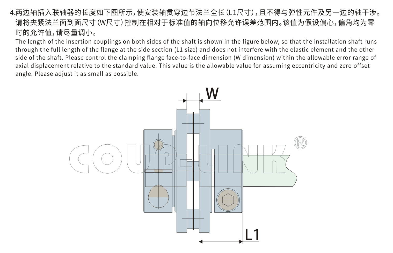 LK3系列 單節夾緊螺絲固定式（膜片聯軸器）_聯軸器種類-廣州菱科自動化設備有限公司