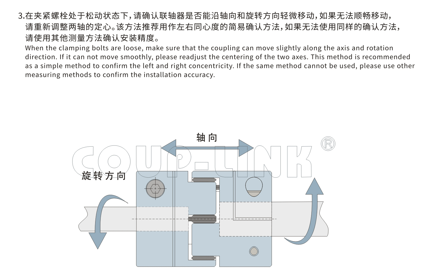LK17系列 定位螺丝固定型梅花联轴器_联轴器种类-广州菱科自动化设备有限公司