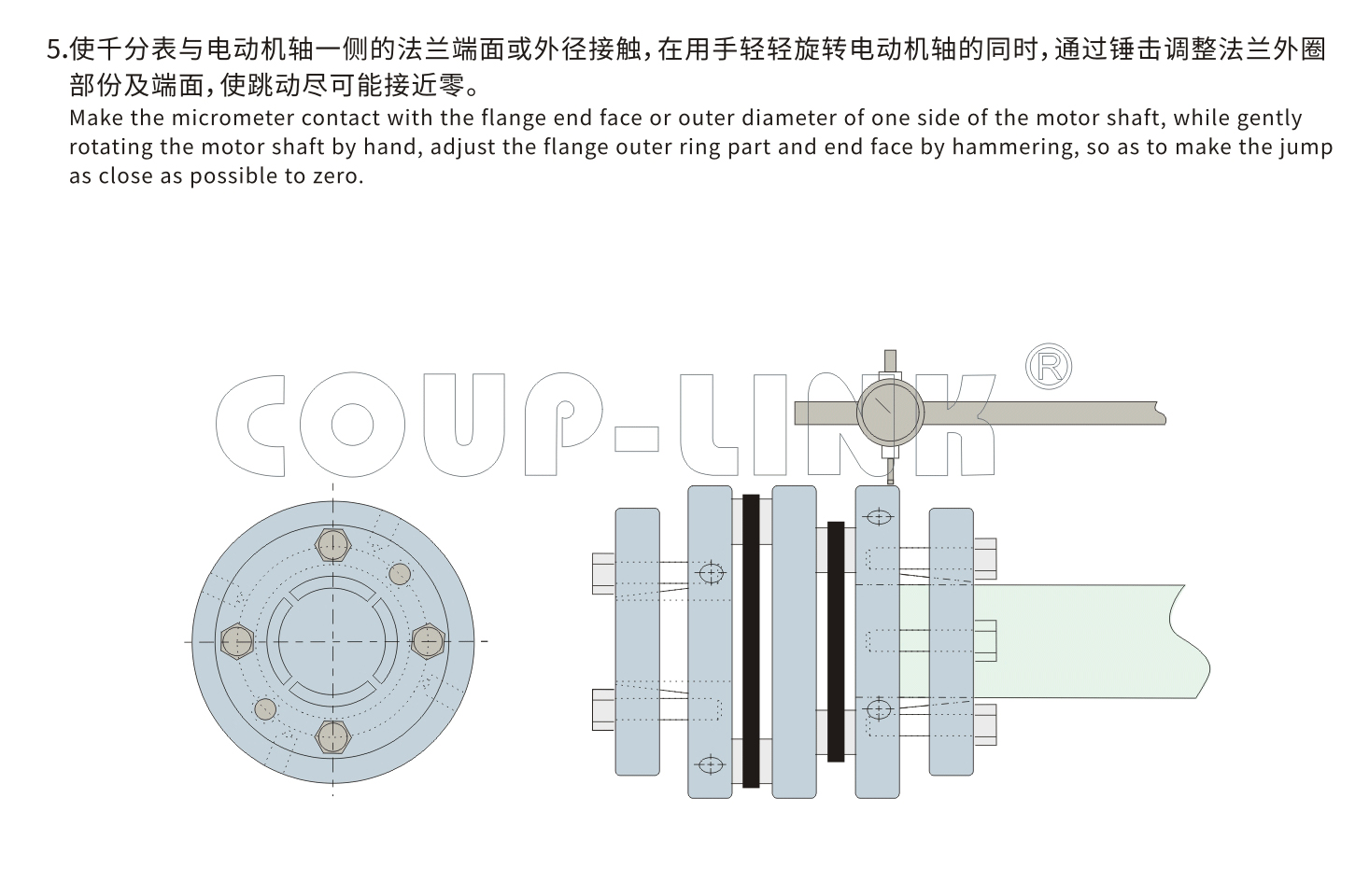 单节胀套膜片联轴器 LK15系列-联轴器厂家