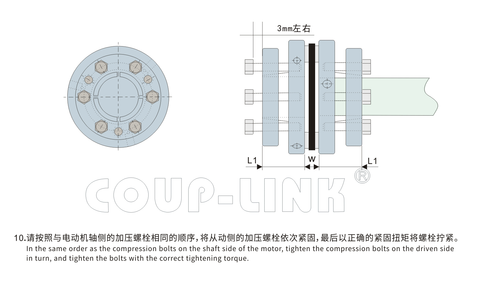LK15系列 单节胀套膜片联轴器_联轴器种类-广州菱科自动化设备有限公司