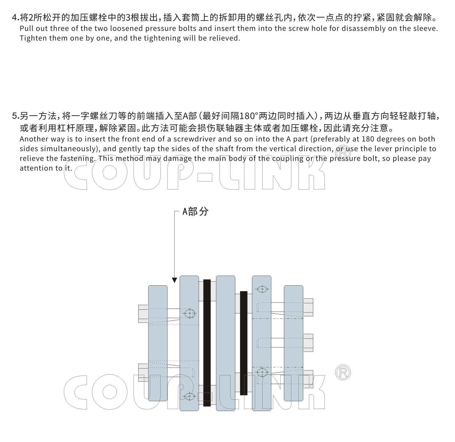 LK15系列 单节胀套上葡京客户端官网_首页_联轴器种类-广州菱科自动化设备有限公司