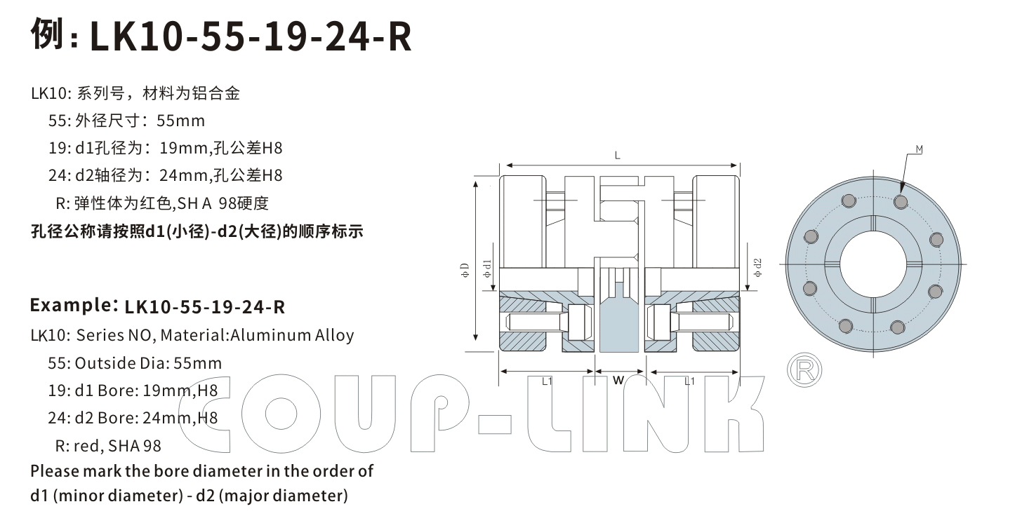 梅花彈性體脹套聯軸器LK10系列-聯軸器廠家