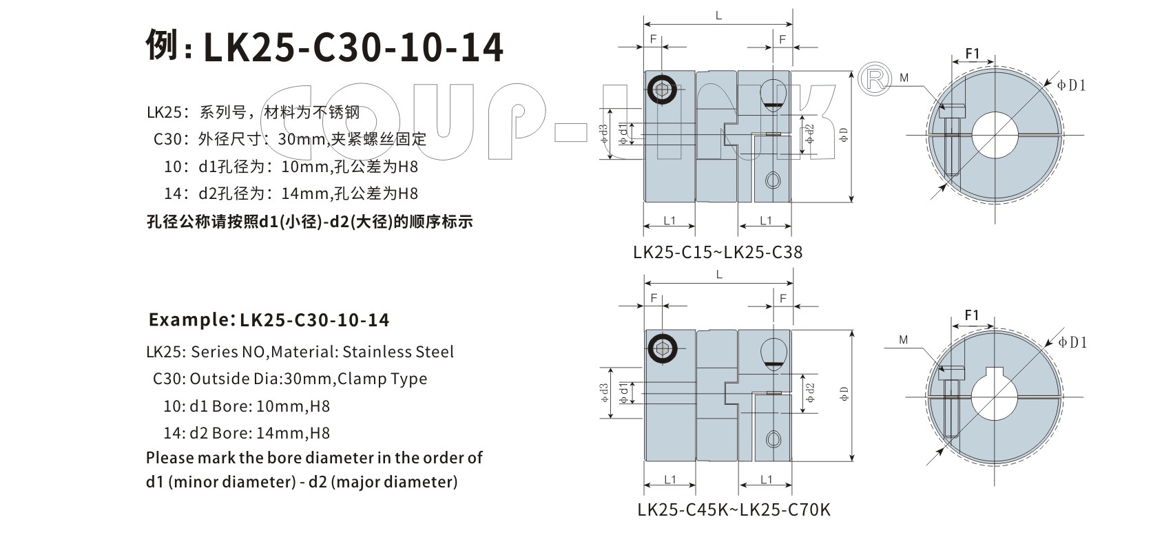 LK25系列  夾緊螺絲固定式（金屬十字滑塊聯軸器）_聯軸器種類-廣州菱科自動化設備有限公司