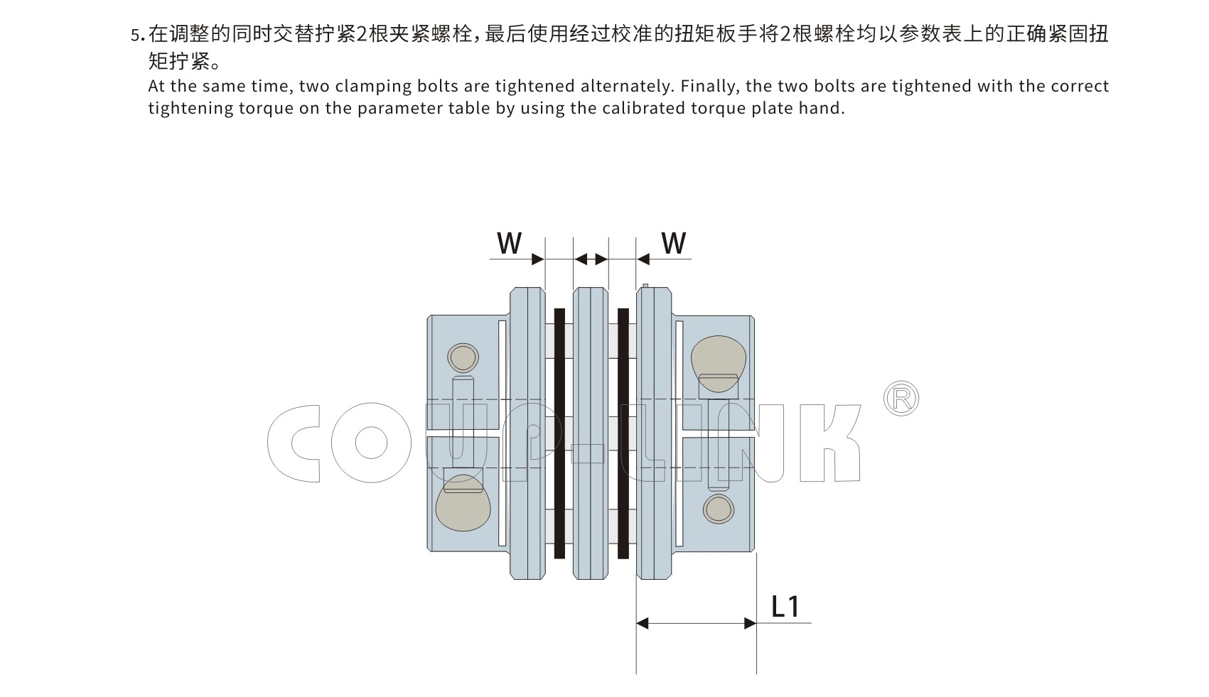 单节夹紧螺丝固定式膜片联轴器LK24系列-联轴器厂家