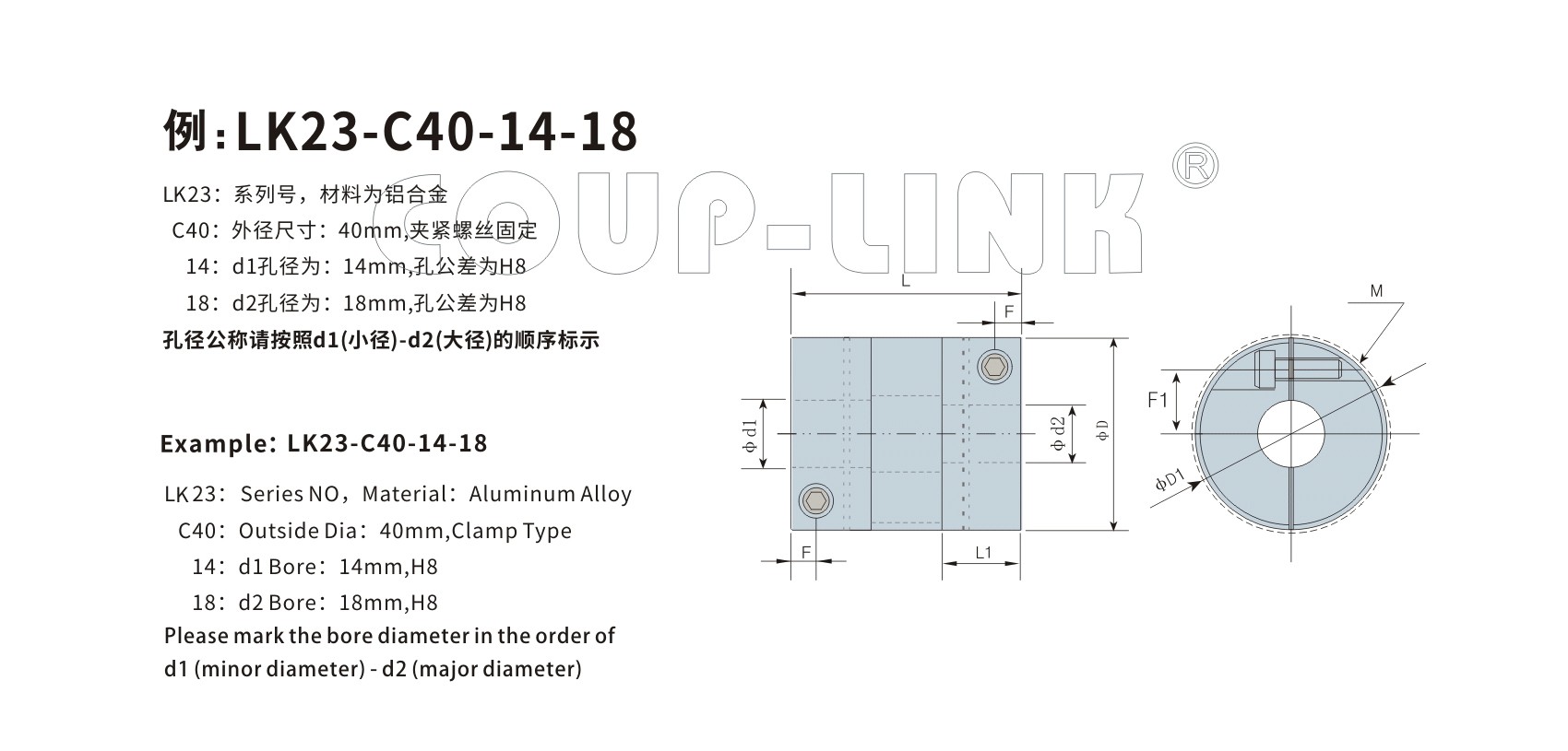 LK23系列 高響應聯軸器_聯軸器種類-廣州菱科自動化設備有限公司