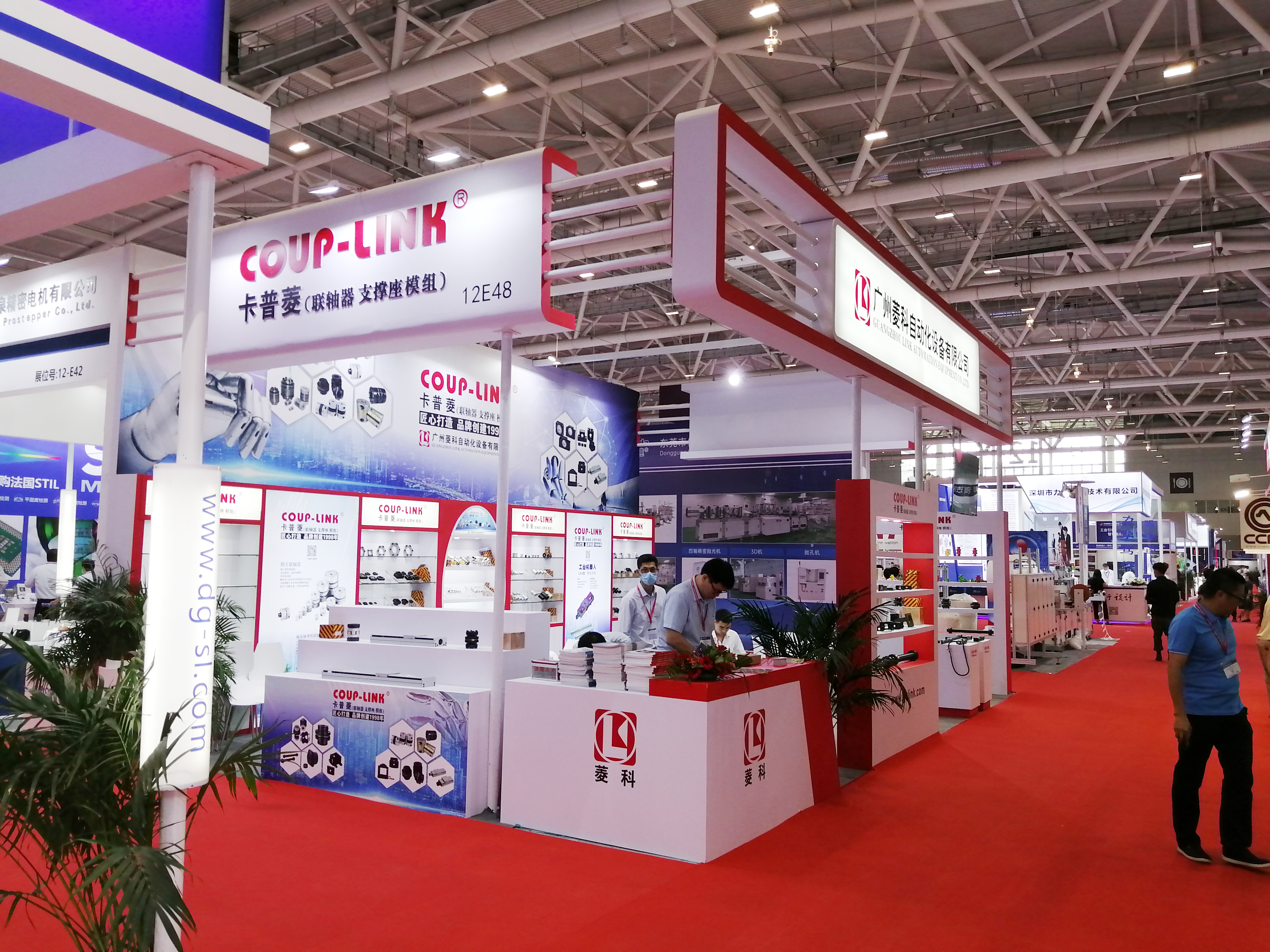 2020年10月 華南（深圳）國際工業博覽會_聯軸器的選擇-廣州菱科自動化設備有限公司