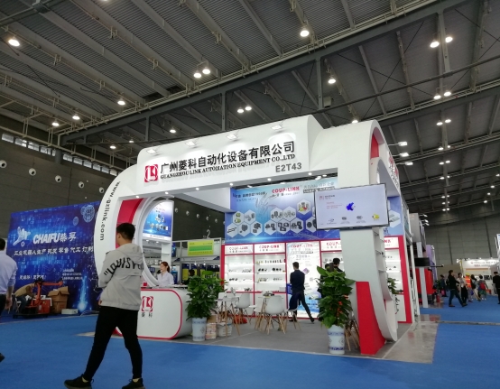 2019年5月中國中部（長沙）國際智能制造博覽會_聯軸器的選擇-廣州菱科自動化設備有限公司