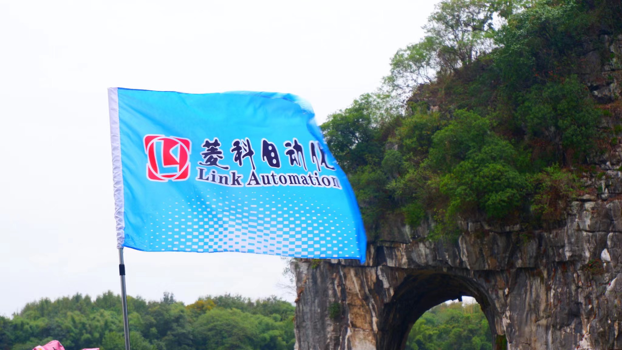 2023年桂林之旅-广州菱科自动化设备有限公司