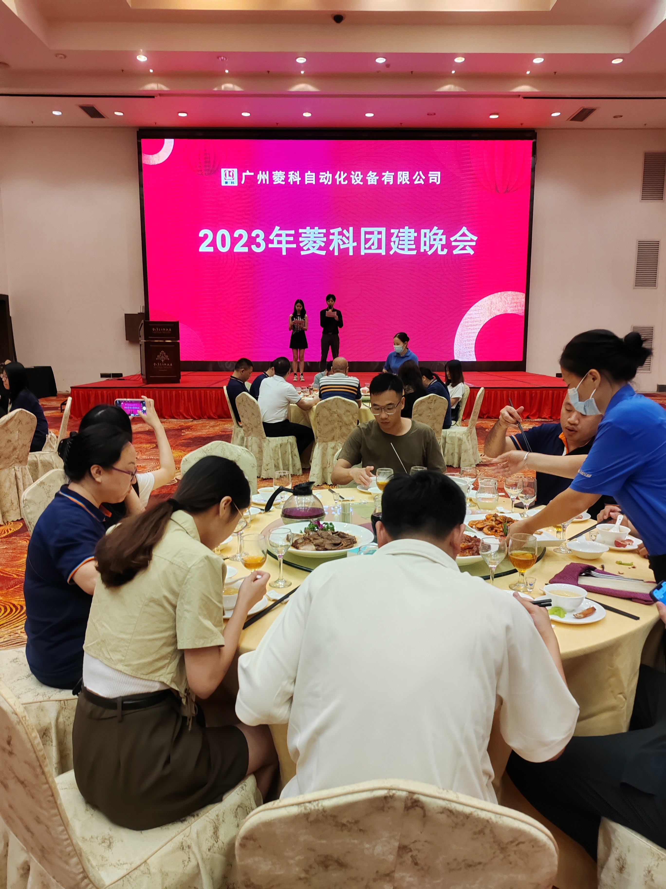 2023年公司半年会议及团建活动-广州菱科自动化设备有限公司