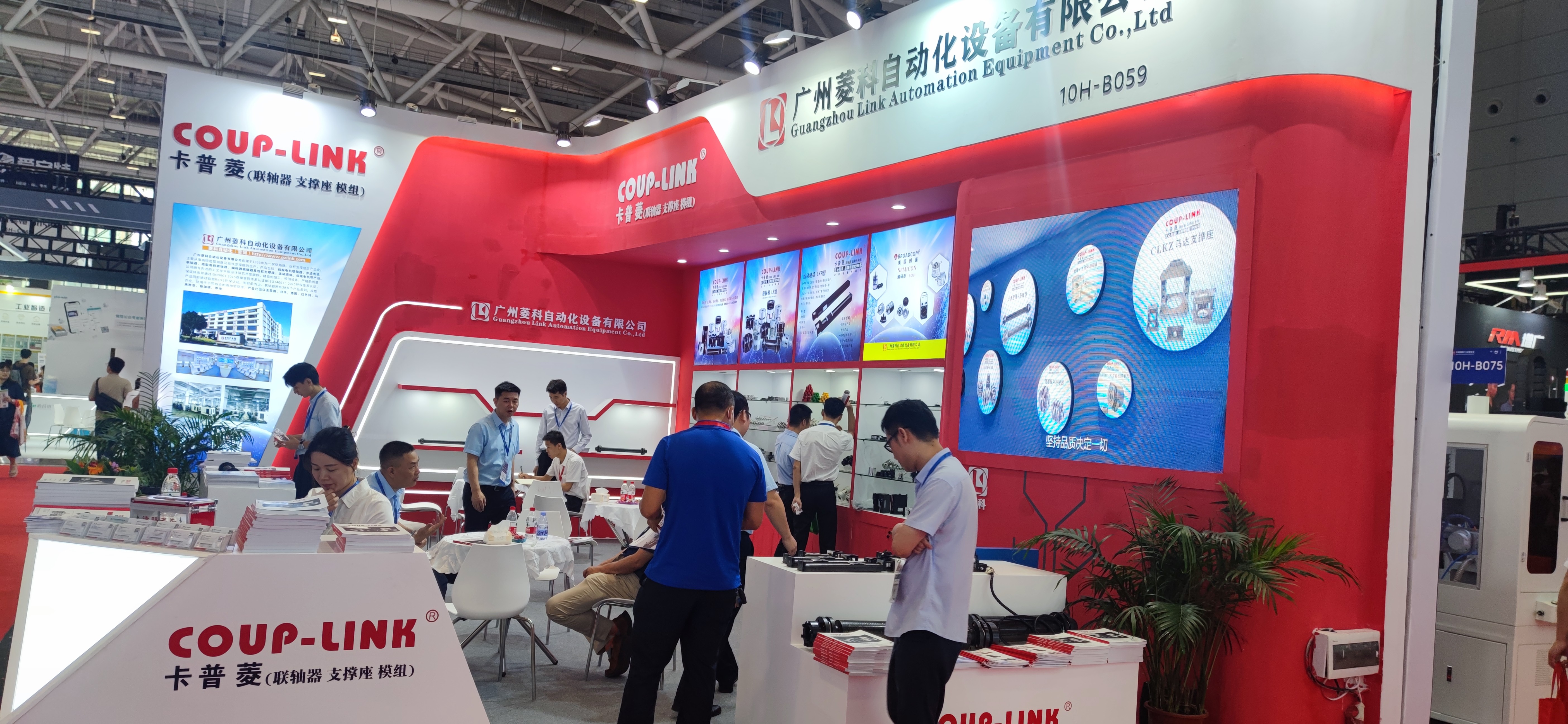 2023華南國際工業博覽會_聯軸器的選擇-廣州菱科自動化設備有限公司