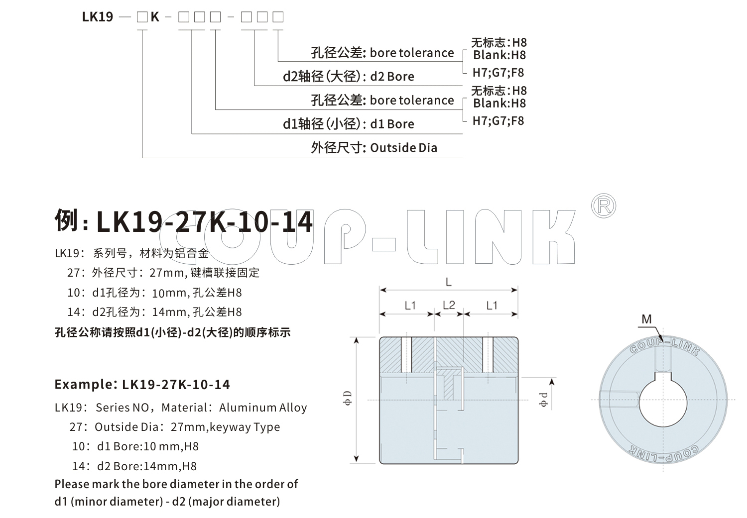LK19系列（经济型） 橡胶弹性体联轴器_联轴器种类-广州菱科自动化设备有限公司