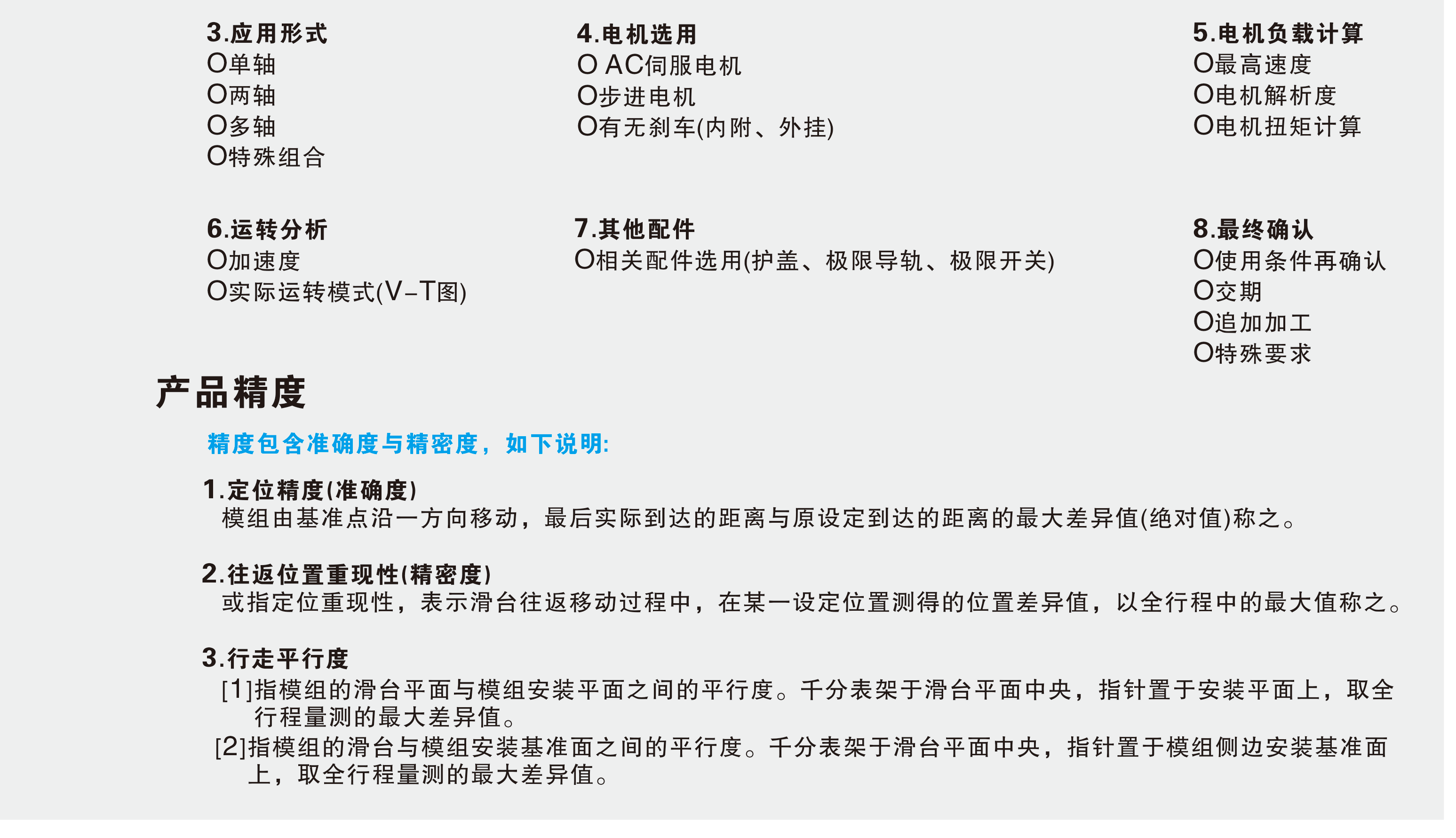 LKR60(含护盖系列)_联轴器种类-广州菱科自动化设备有限公司