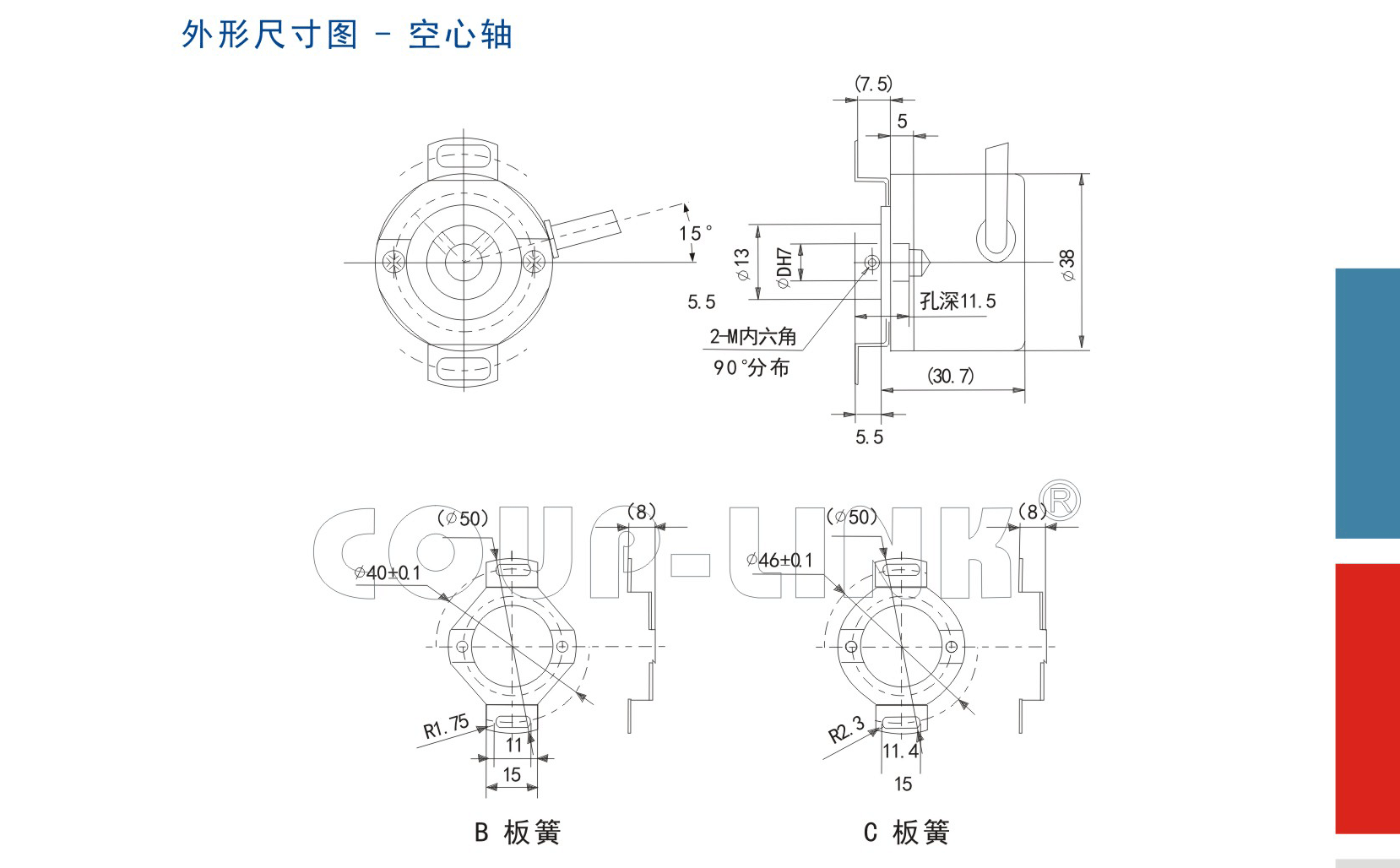 BW38H 系列中空型增量式編碼器_聯軸器種類-廣州菱科自動化設備有限公司
