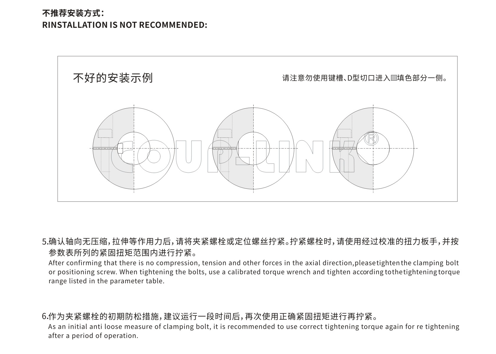 LK31 高扭矩十字滑块联轴器（定位螺丝固定式）_联轴器种类-广州菱科自动化设备有限公司