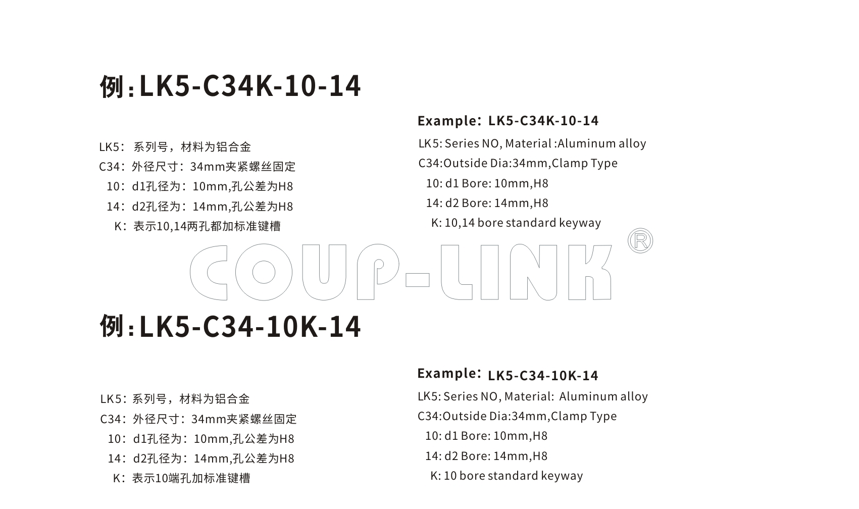 LK5  單節夾緊錐軸固定式（膜片聯軸器）_聯軸器種類-廣州菱科自動化設備有限公司