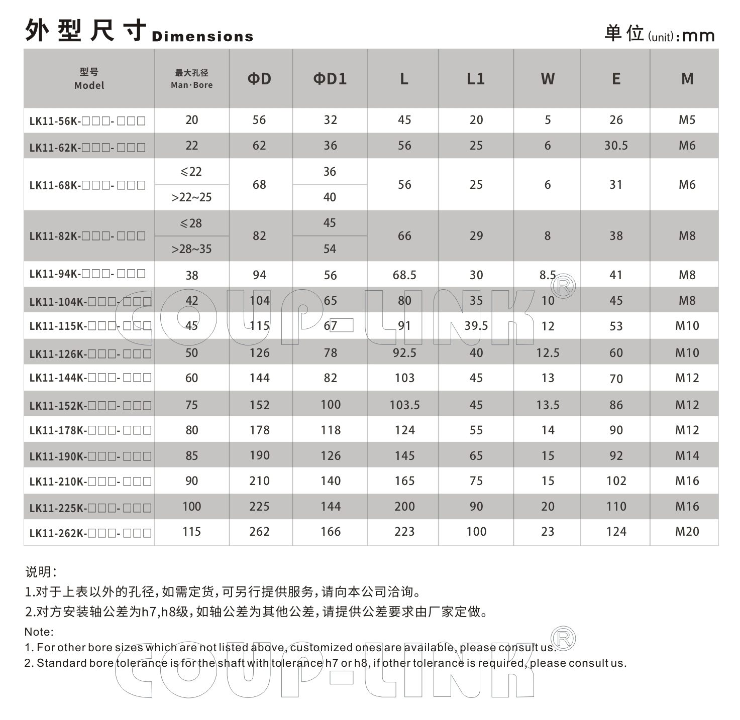 LK11系列 單節鍵槽聯接膜片聯軸器_聯軸器種類-廣州菱科自動化設備有限公司 LK11系列 單節鍵槽聯接膜片聯軸器_聯軸器種類-廣州菱科自動化設備有限公司