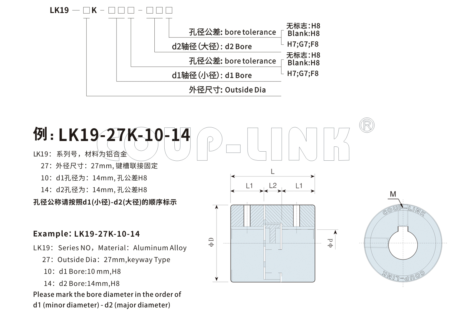 LK19系列（經濟型） 橡膠彈性體聯軸器_聯軸器種類-廣州菱科自動化設備有限公司
