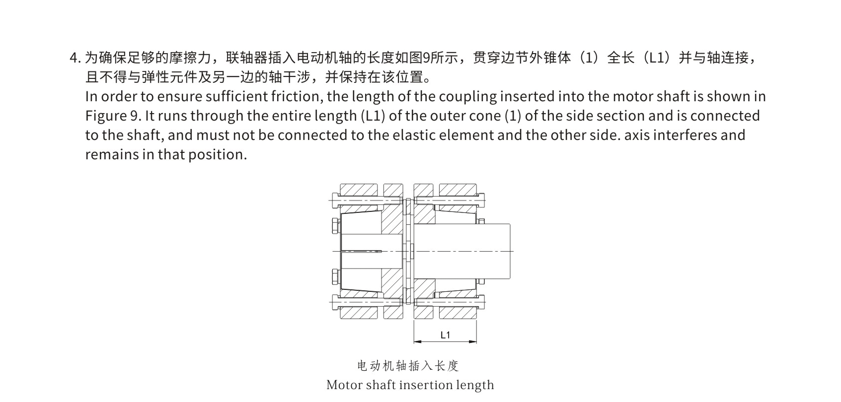 LK26  單節(jié)脹套（膜片聯(lián)軸器）_聯(lián)軸器種類-廣州菱科自動(dòng)化設(shè)備有限公司