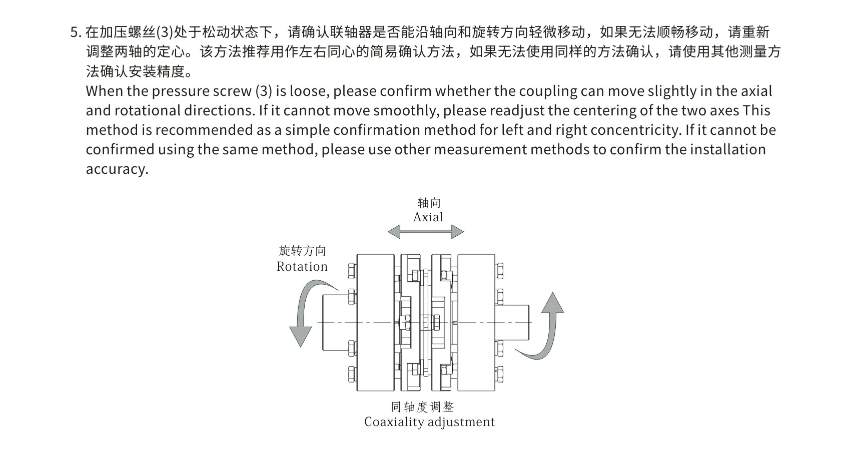 LK26  單節(jié)脹套（膜片聯(lián)軸器）_聯(lián)軸器種類-廣州菱科自動(dòng)化設(shè)備有限公司