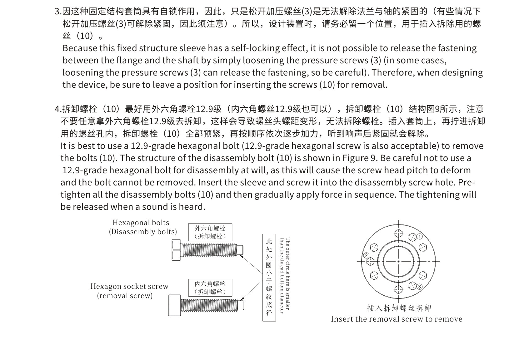 LK26  單節(jié)脹套（膜片聯(lián)軸器）_聯(lián)軸器種類-廣州菱科自動(dòng)化設(shè)備有限公司