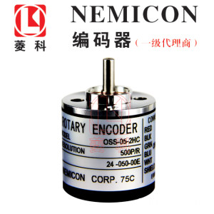 OSS Series Shaft encoder