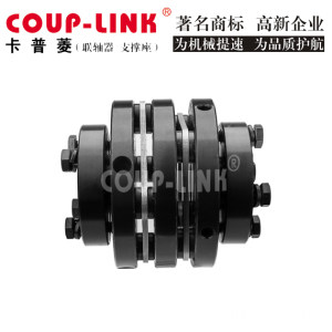 LK15 Locking Assemblies Coupling (Double Plate)