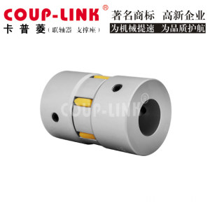 LK17 Series I.Setscrew Type（Curved Jaw)