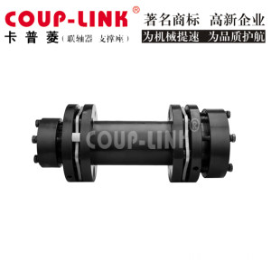 LK21 Series Long Span Coupling(Plate Springs)