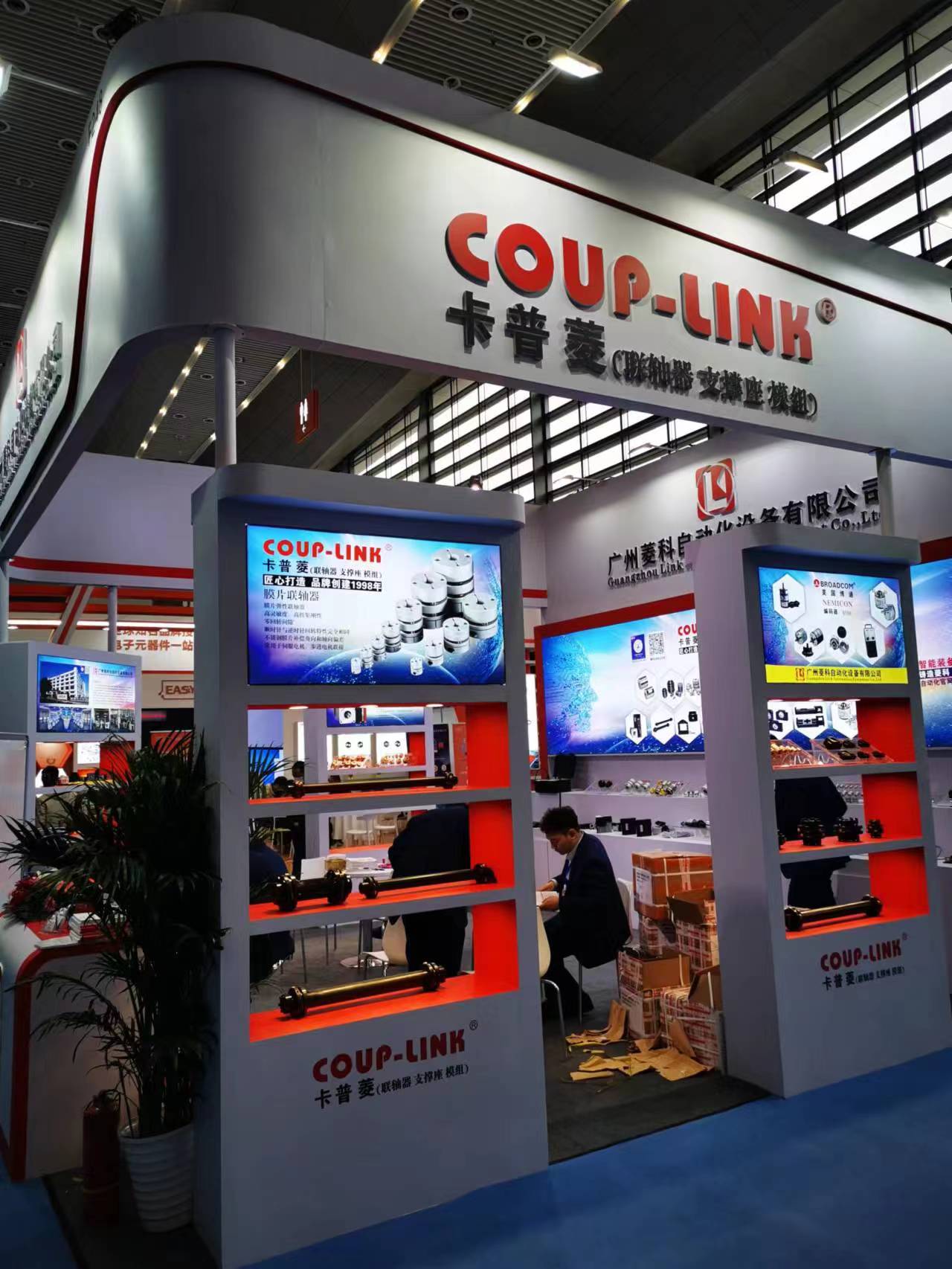 膜片联轴器:工业传动的精密连接_联轴器的选择-广州普联智能装备有限公司 膜片联轴器:工业传动的精密连接_联轴器的选择-广州普联智能装备有限公司