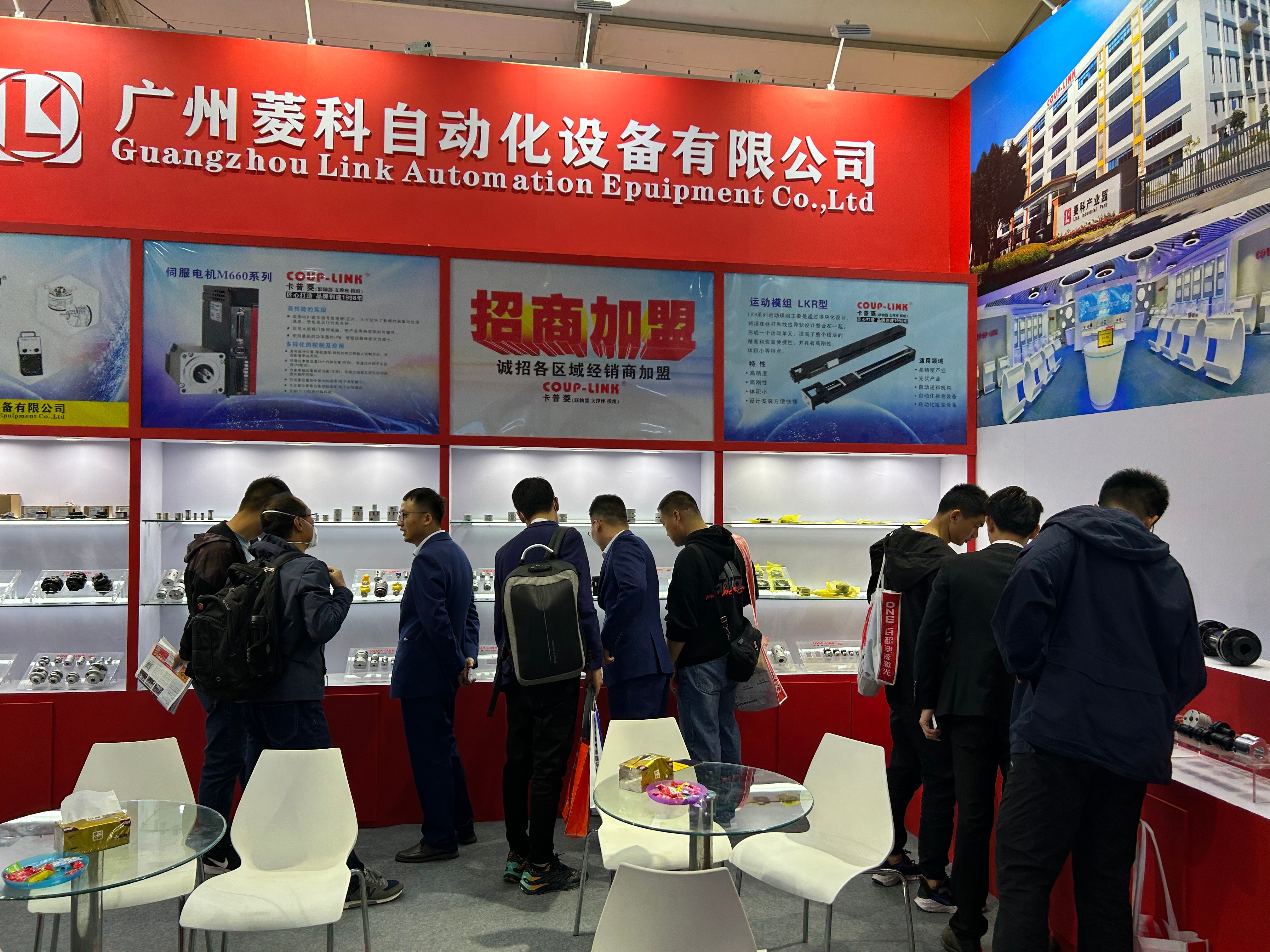 模拟编码器：精确测量旋转角度的利器_联轴器的选择-广州普联智能装备有限公司