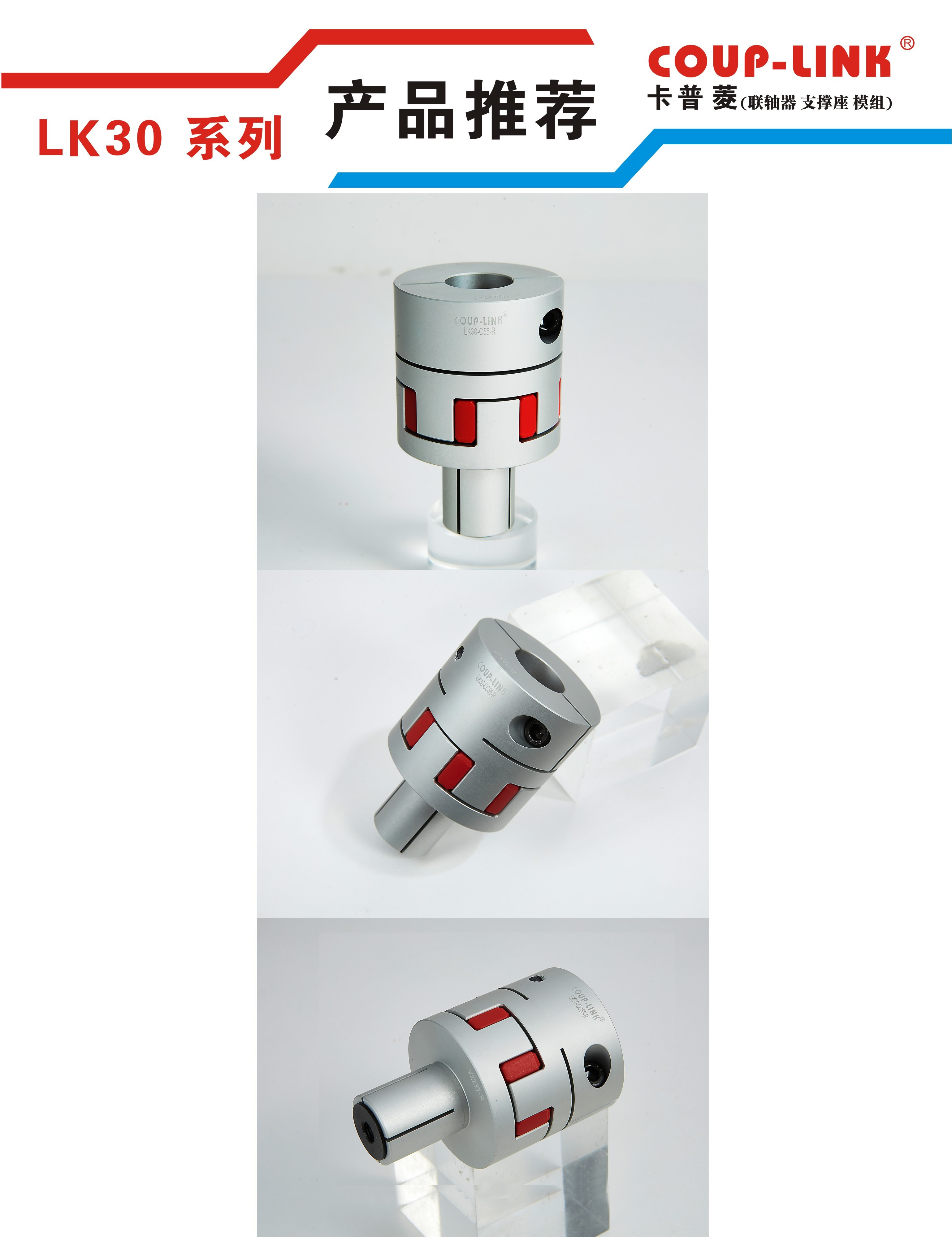 凸缘开云体育手机App:工业传动的纽带_开云体育手机App的选择-kaiyun开云电竞官方网站 凸缘开云体育手机App:工业传动的纽带_开云体育手机App的选择-kaiyun开云电竞官方网站