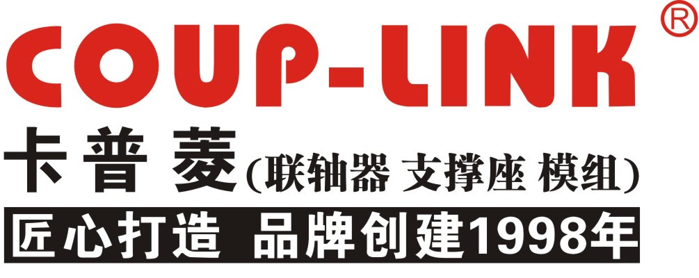 ​固定侧支撑座：提高结构稳定性的关键部件_联轴器的选择-广州普联智能装备有限公司