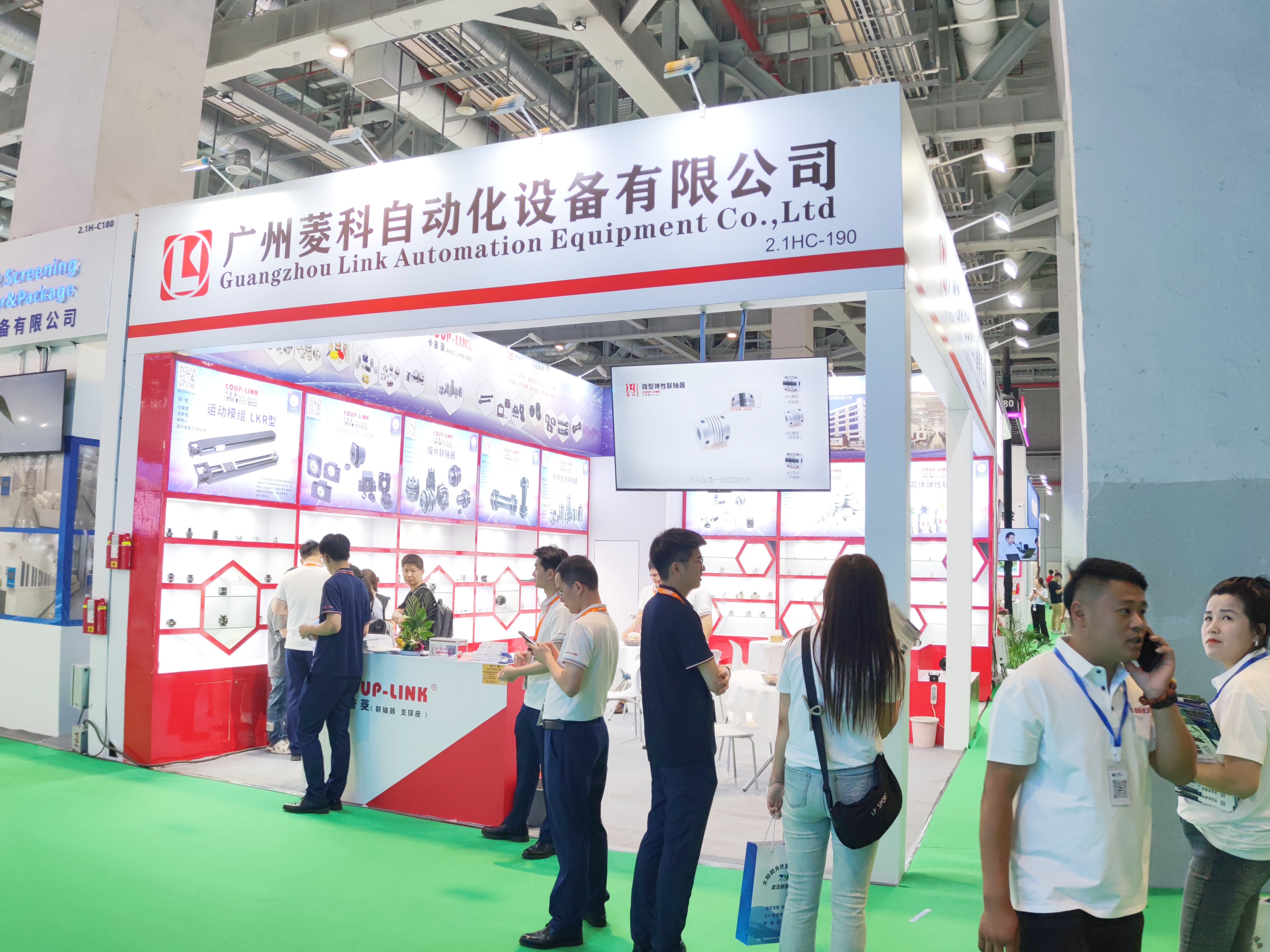防滑支撑座：提升稳定性与安全性的关键_联轴器的选择-广州菱科自动化设备有限公司