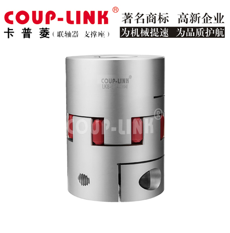 广州齿式联轴器：工业传动中的精密连接_联轴器的选择-广州普联智能装备有限公司