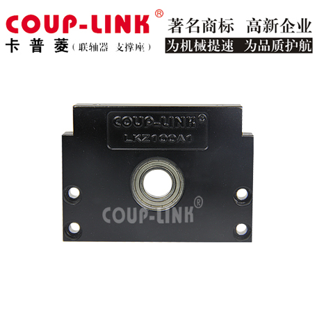 ​支撑侧支撑座：确保货物安全运输的关键部件_联轴器的选择-广州菱科自动化设备有限公司