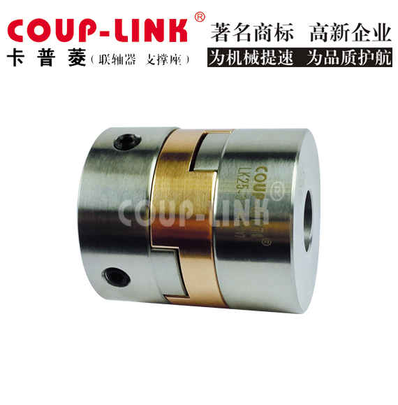 ​套筒联轴器尺寸参数详解_联轴器的选择-广州菱科自动化设备有限公司