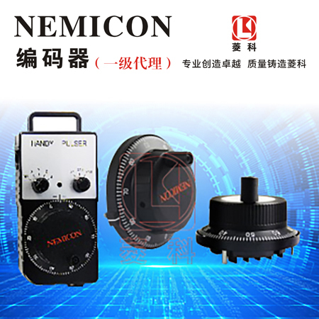 ​磁电编码器：精确测量与控制的关键技术_联轴器的选择-广州普联智能装备有限公司