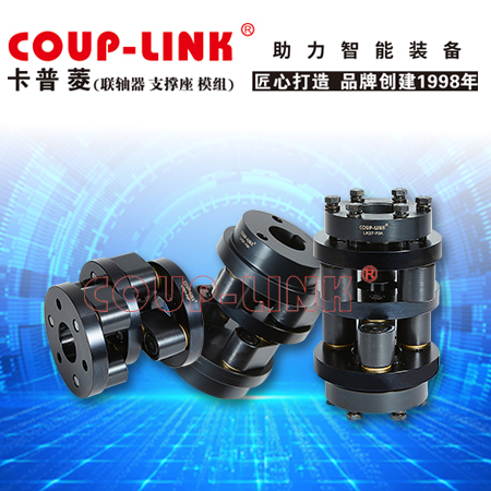 ​弹性联轴器：适用场景与性能解析_联轴器的选择-广州菱科自动化设备有限公司