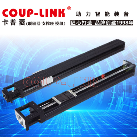 燕尾导轨模组：高效精密的机械传动解决方案_联轴器的选择-广州菱科自动化设备有限公司