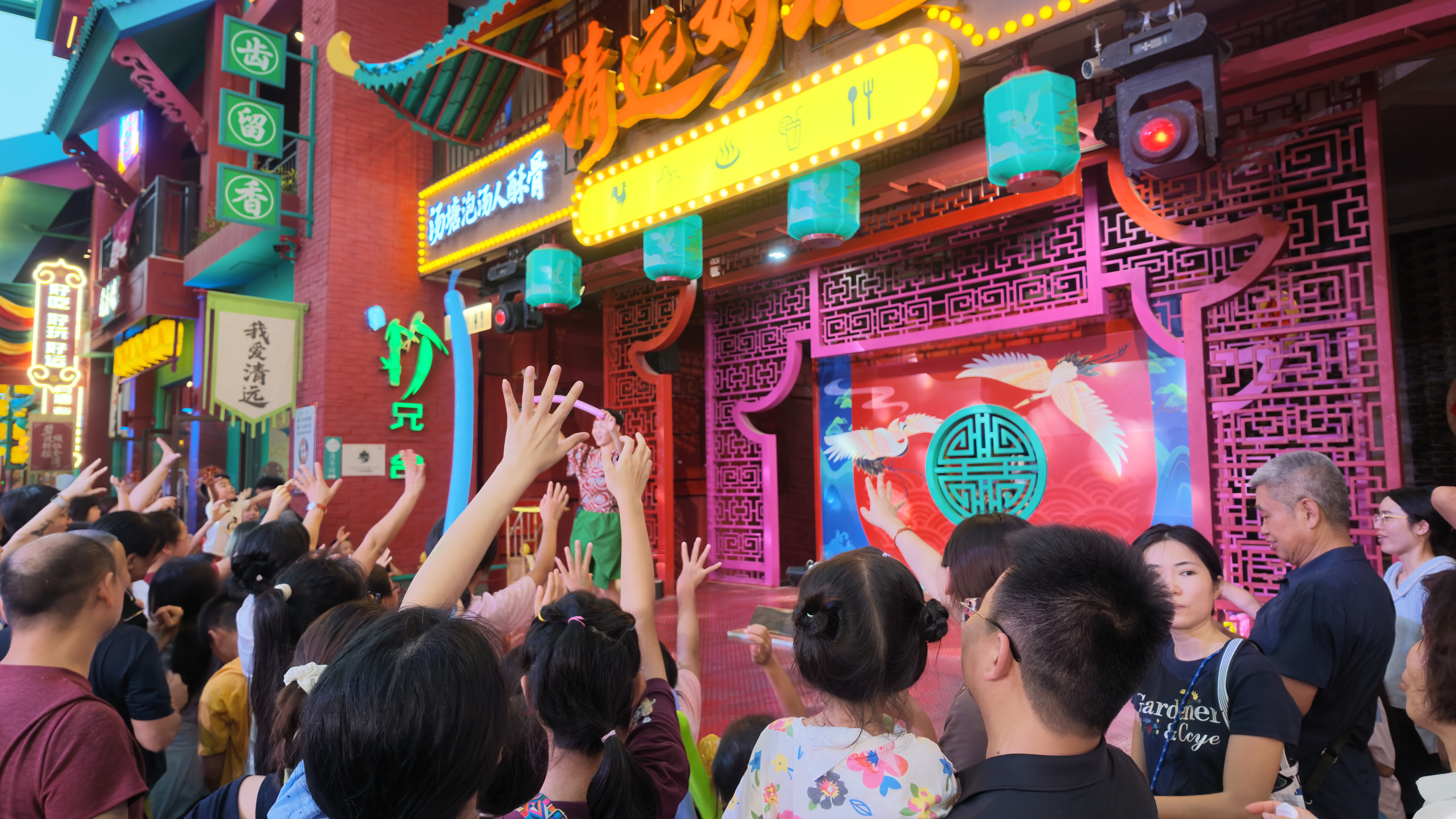 2026半年度会议暨清远熹乐谷之旅-广州菱科自动化设备有限公司